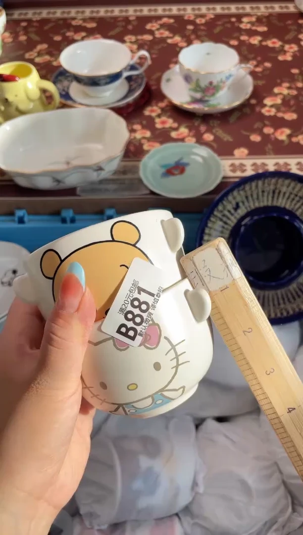 瓷片绵*瓷器瓷器B881