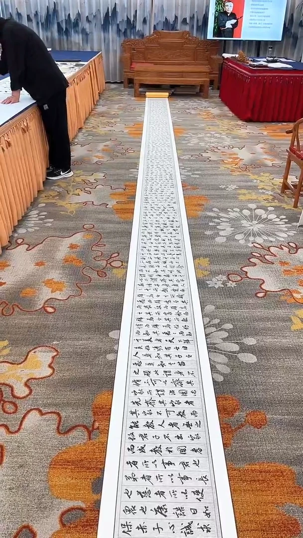 书法田双乐大学长卷