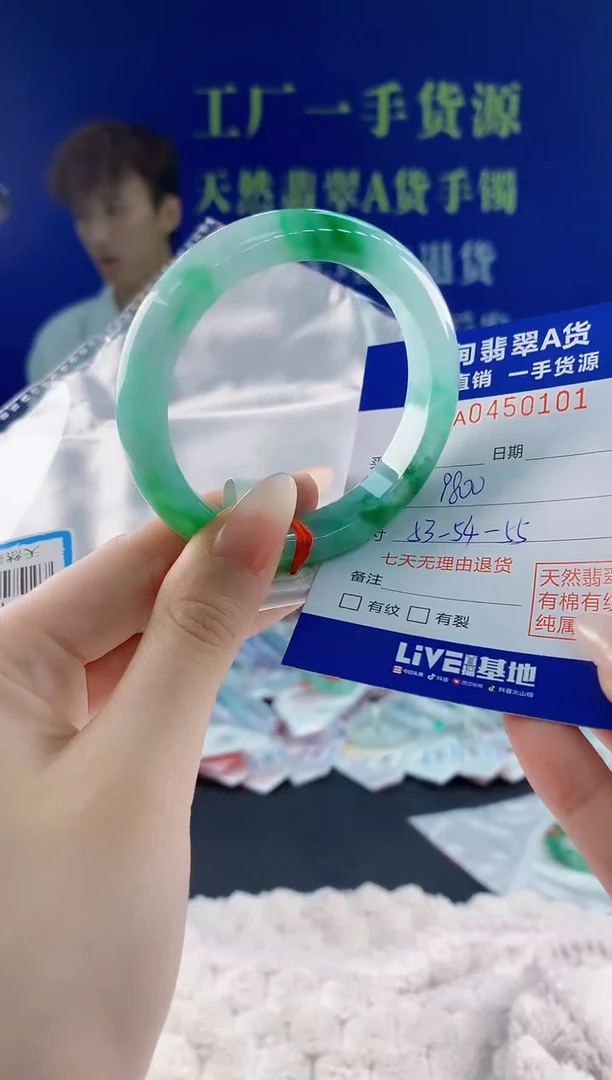 翡翠手镯未镶嵌101天然翡翠A货