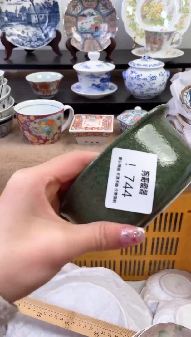 【闪购商品】瓷片744新号开播下单就包邮！！！