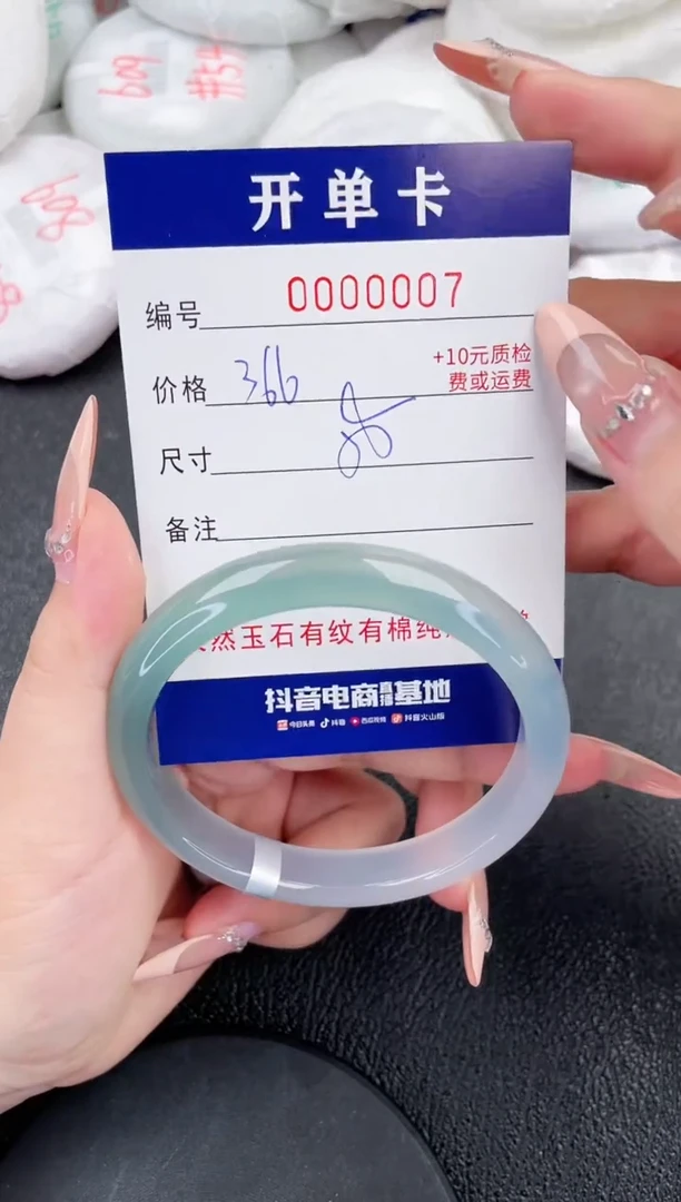 玛瑙/玉髓手镯未镶嵌7