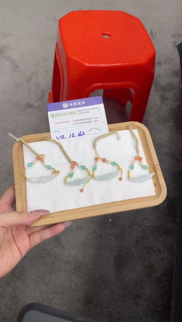 未镶嵌挂件翡翠藕节多样性发其一CP配绳5
