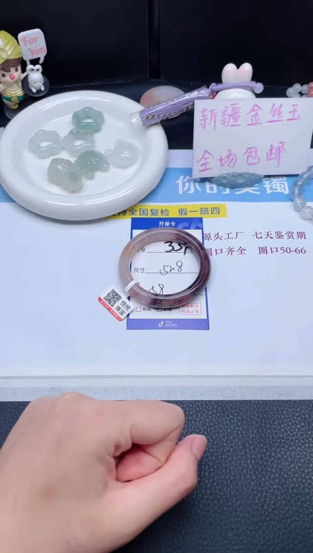 未镶嵌手镯石英质玉331-52.8