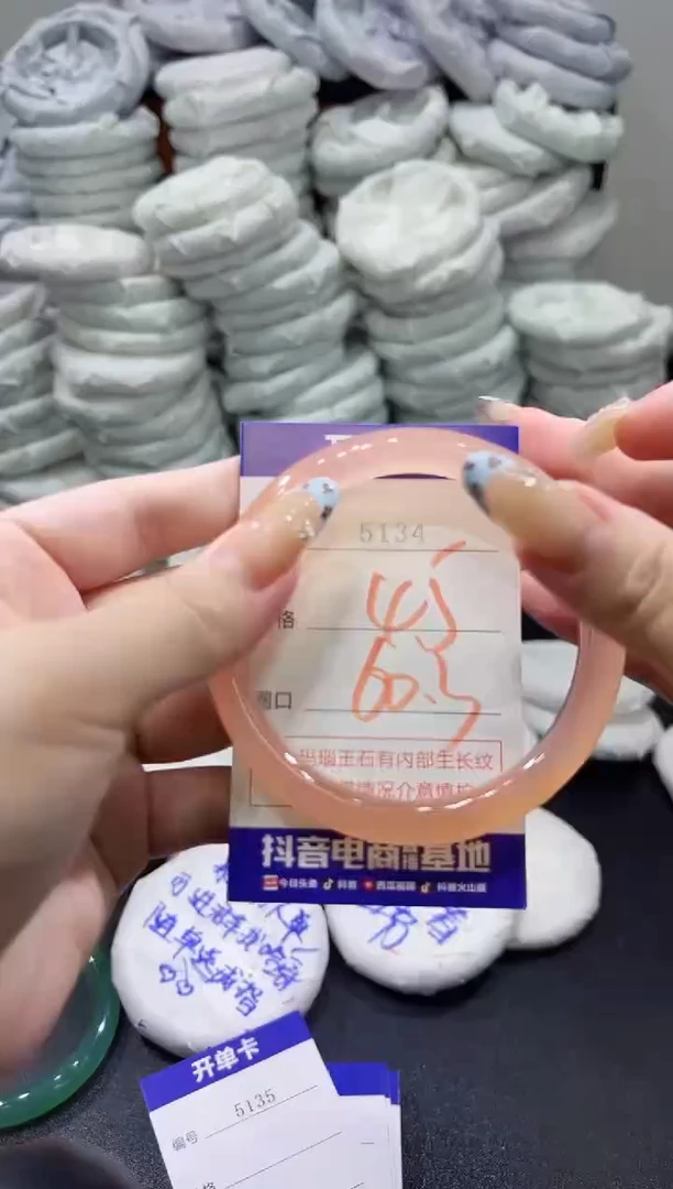 玛瑙/玉髓手镯未镶嵌5134