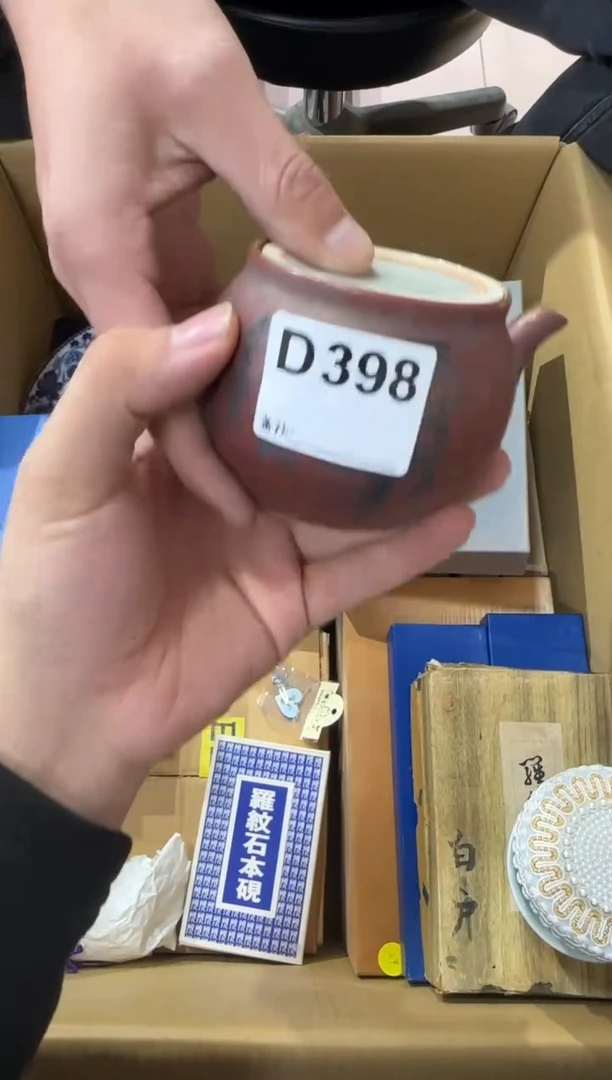 银**约398...中古產品謹慎參拍