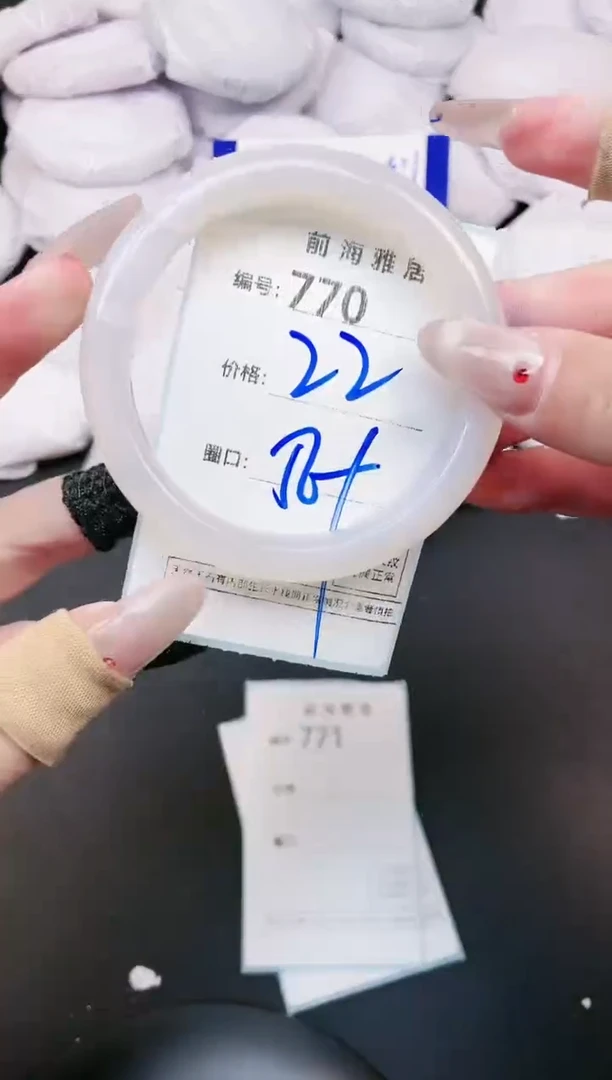 【闪购商品】玛瑙/玉髓手镯未镶嵌770