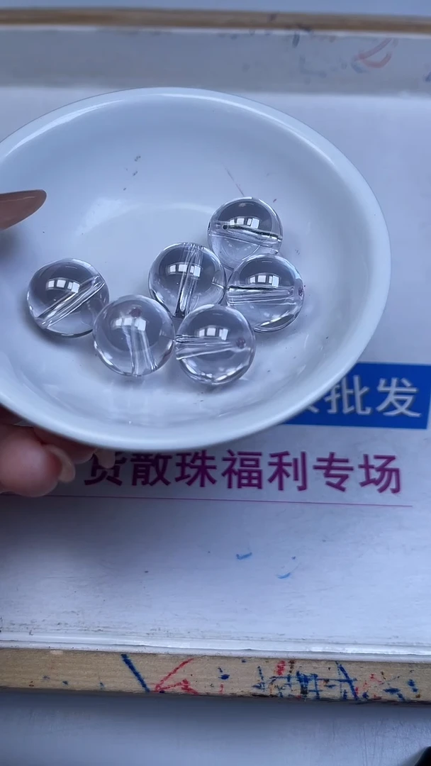 未镶嵌天然锆石散珠白锆石16mm1颗15元
