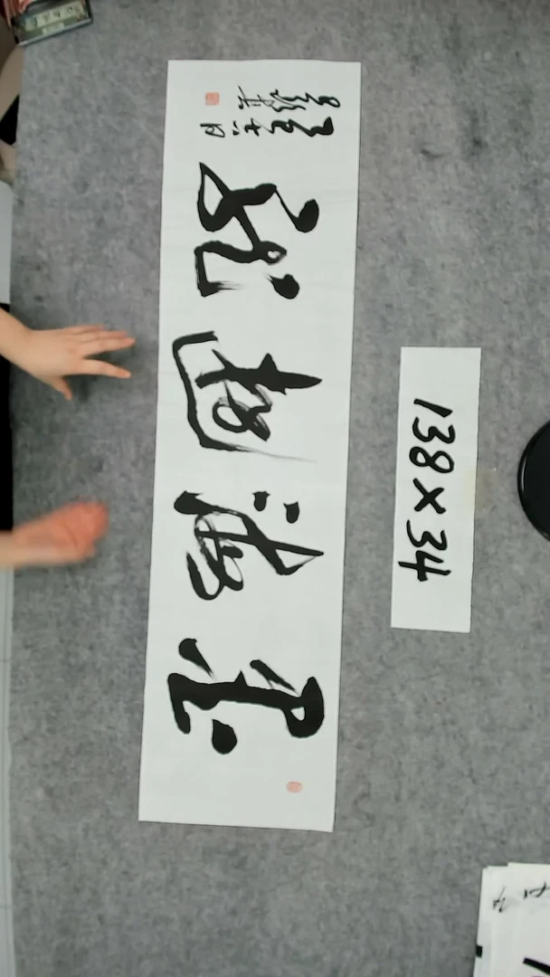 书法吕老师书法作品