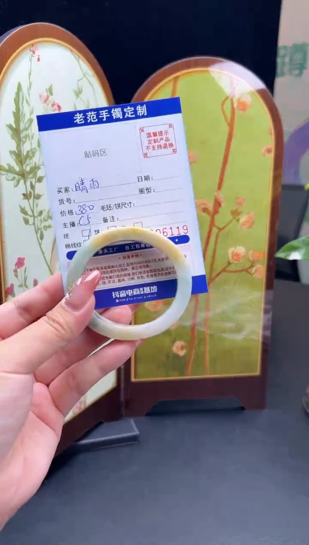 未镶嵌手镯定制翡翠晴*手镯-贵妃