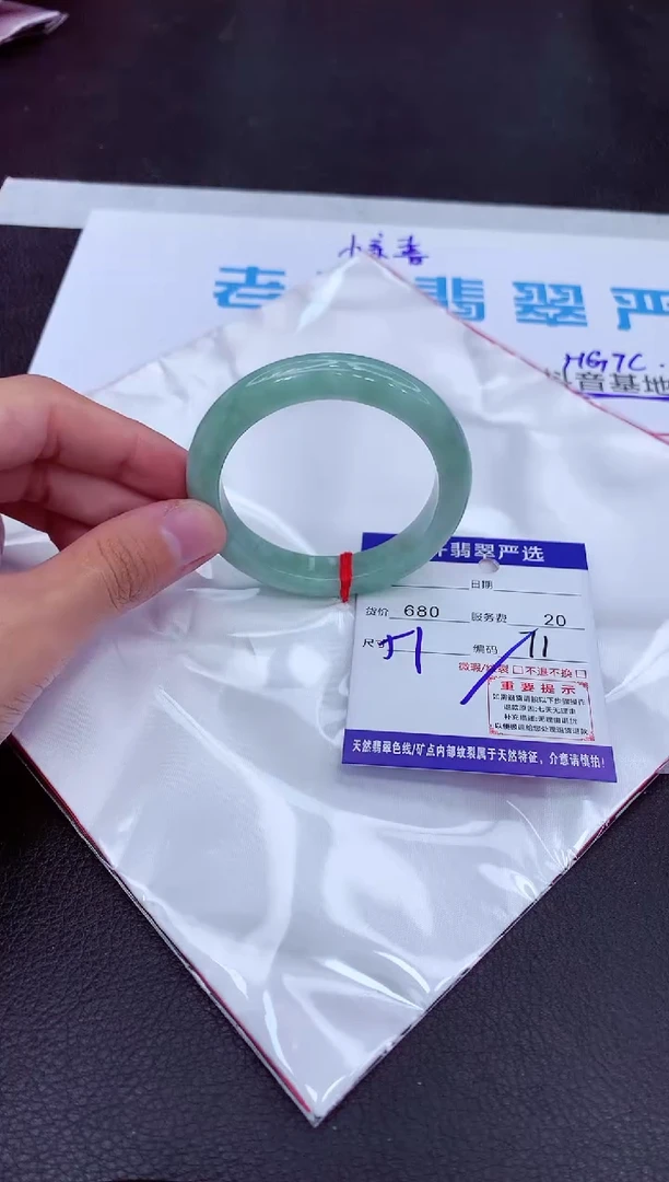 【闪购商品】翡翠手镯未镶嵌111111111111