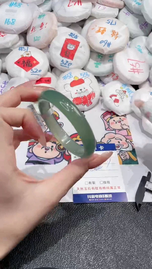 【闪购商品】玛瑙/玉髓手镯未镶嵌-160