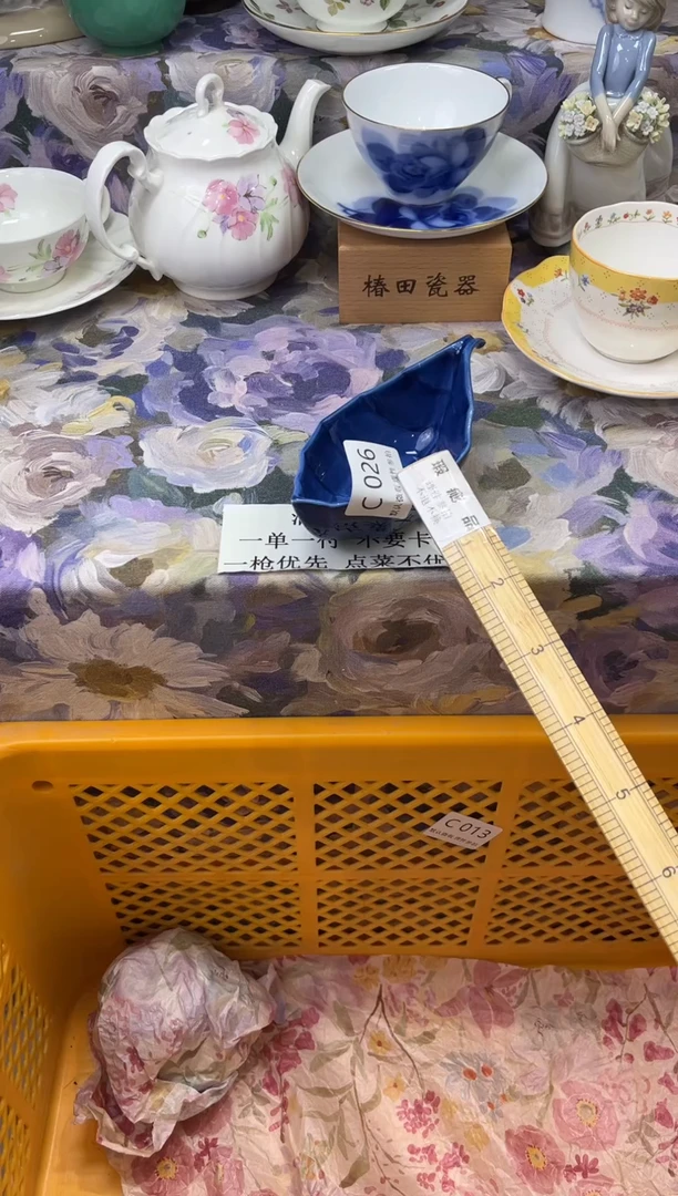 瓷片江**隅C        026