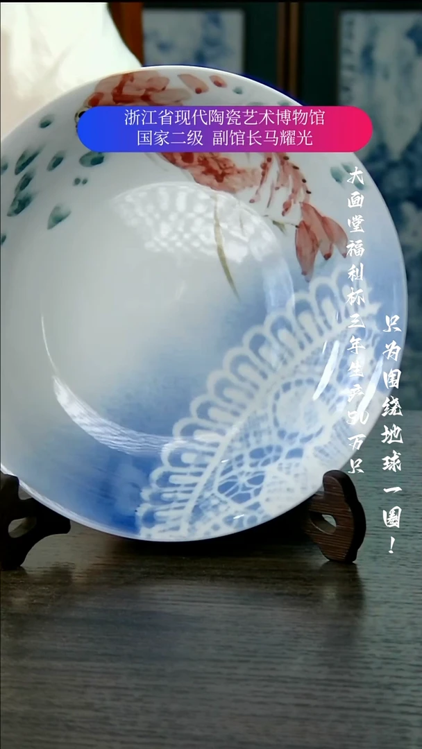 陶瓷景德镇手工手绘