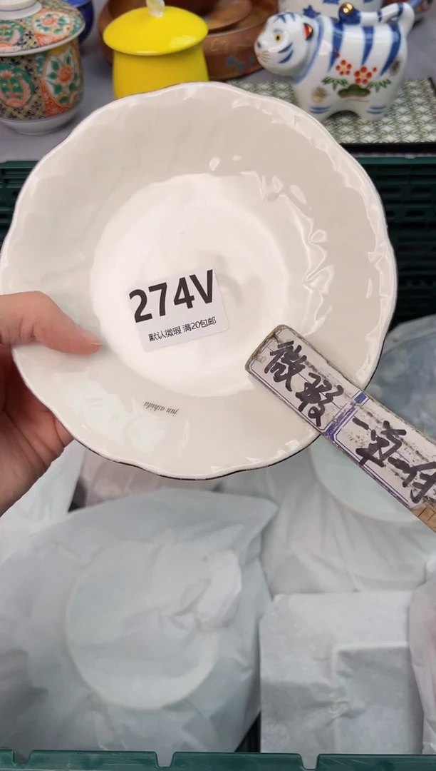【闪购商品】碗274V瓷器瓷器瓷器瓷器