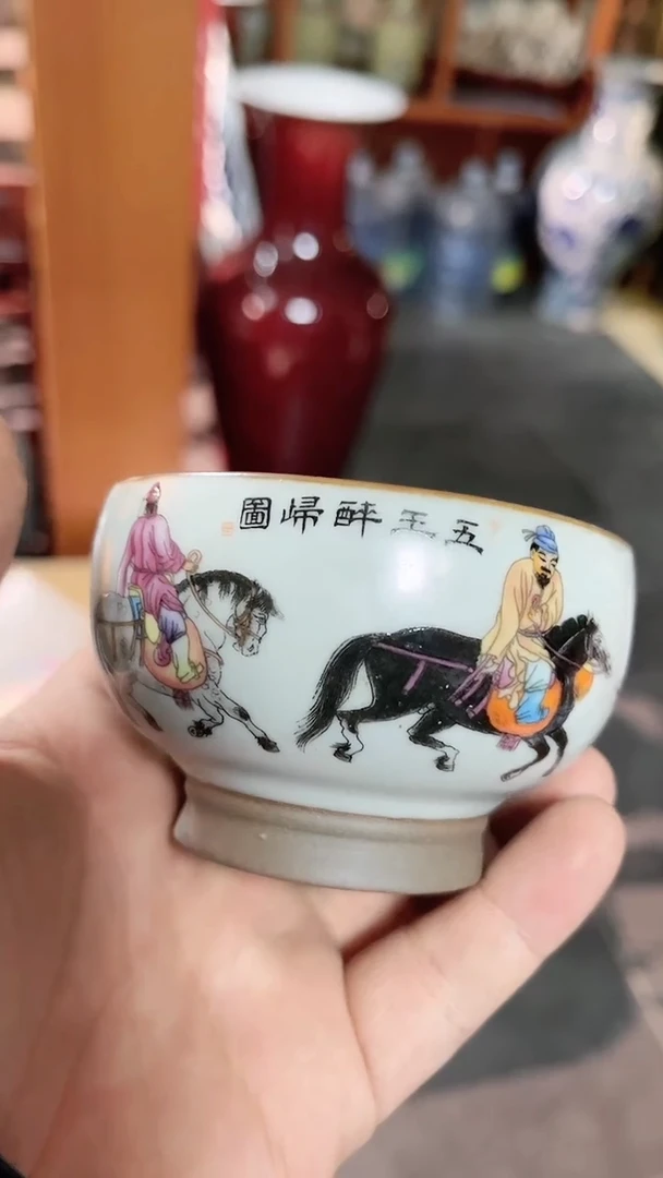 【闪购商品】瓷五王陶瓷主人杯