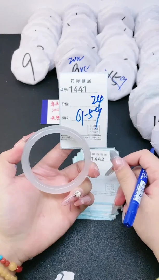 【闪购商品】玛瑙/玉髓手镯未镶嵌1441