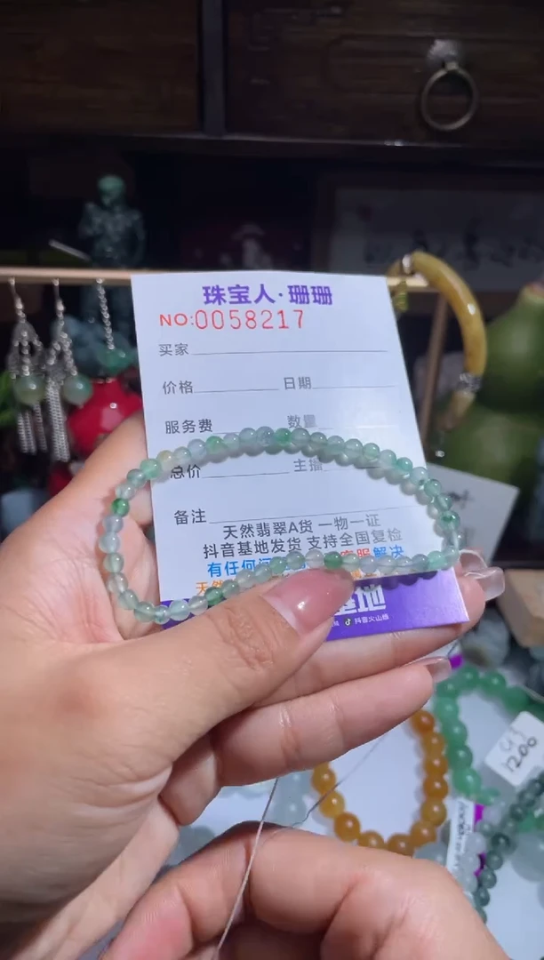 未镶嵌定制翡翠缅甸翡翠A货36