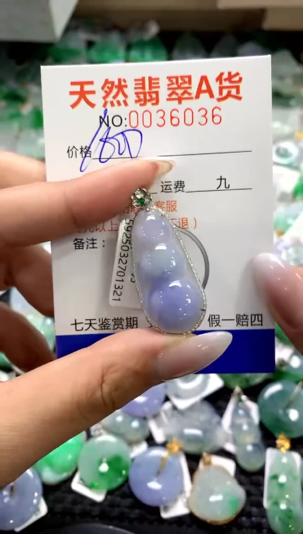 颈饰18K金镶嵌翡翠1111111111111111