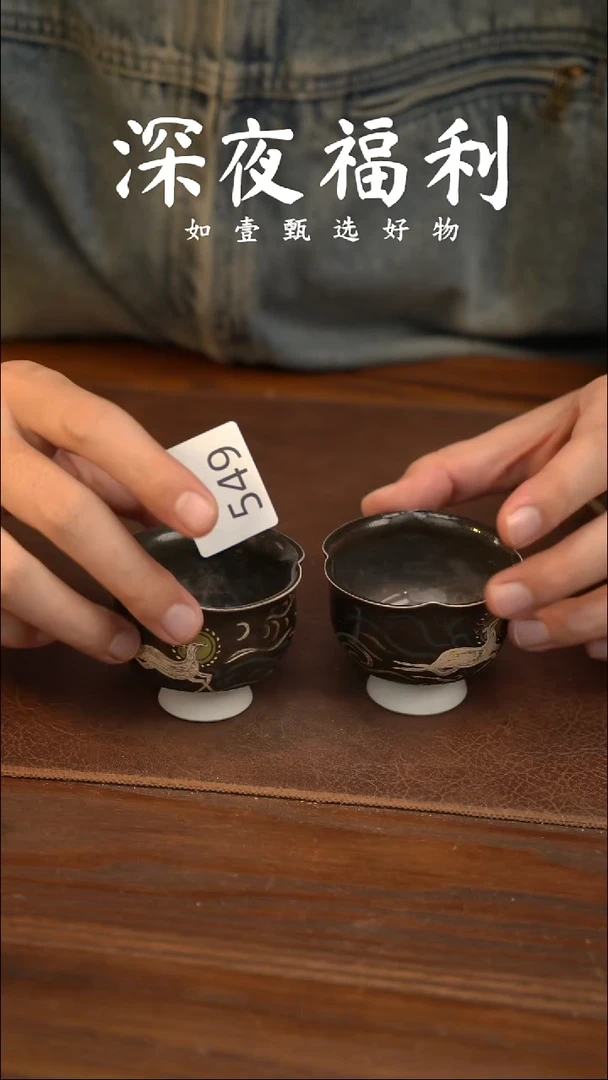 如壹陶艺甄选好物同款一个