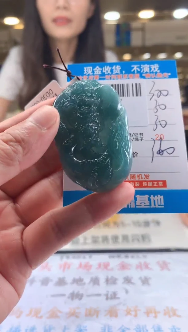 未镶嵌定制翡翠天然翡翠A货拍一发一