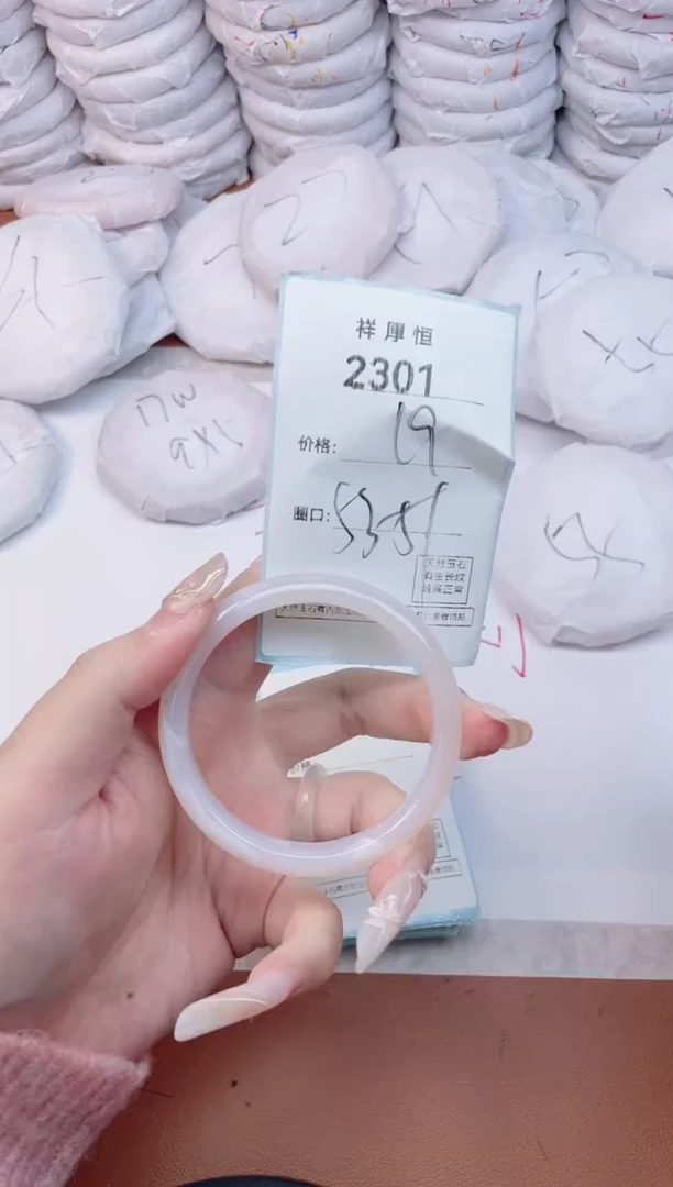 【闪购商品】玛瑙/玉髓手镯未镶嵌2301