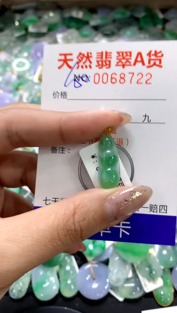 颈饰18K金镶嵌翡翠1111111111111111