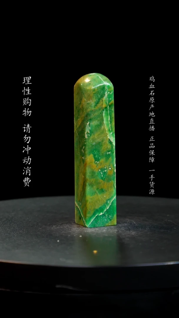 【闪购商品】青田石印章印章印章