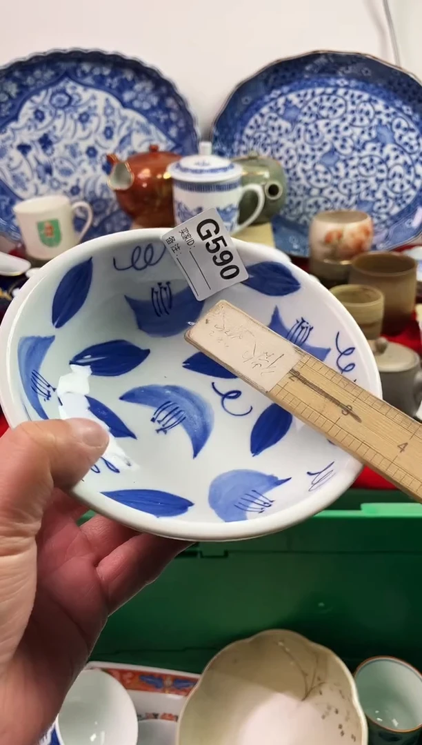 瓷片静*7777777777 G590