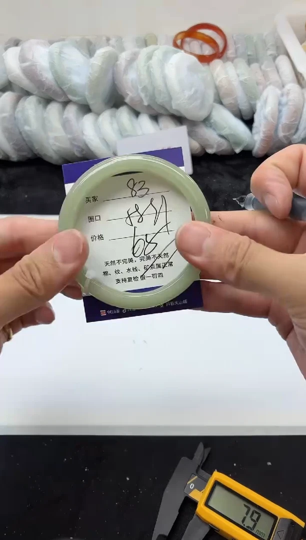 未镶嵌手镯石英质玉83+