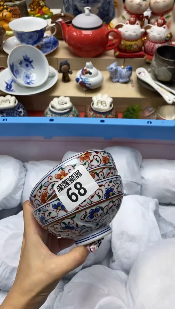 瓷片秋**痕隆莲瓷器欢迎大家
