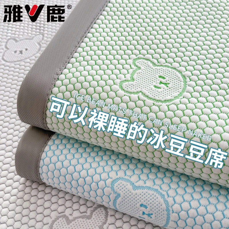 雅鹿a类凉豆豆床笠夏季天凉感冰丝席梦思床垫保护罩床罩2025新款3