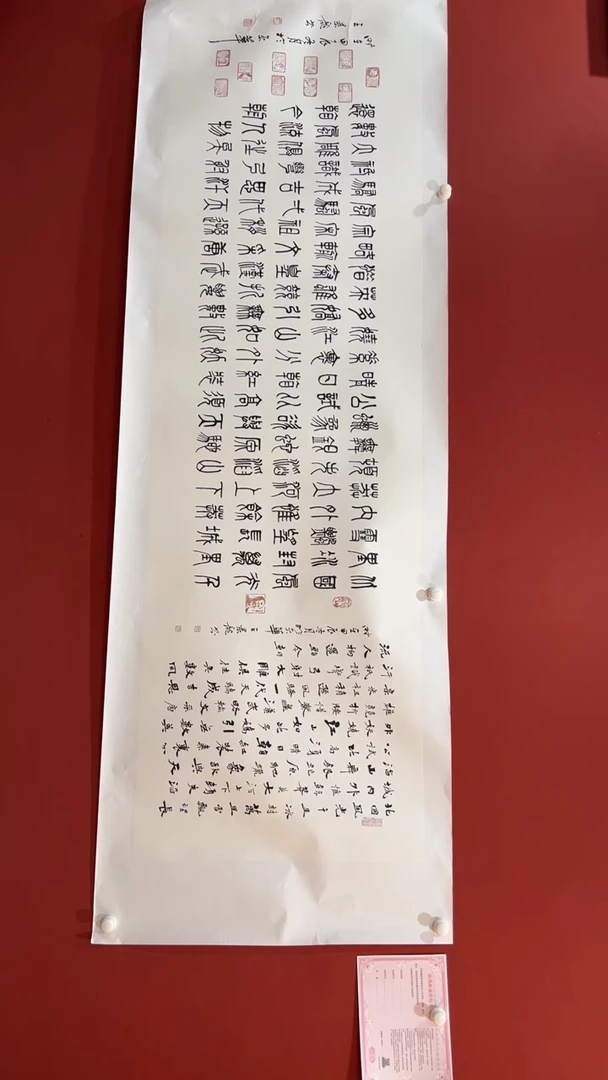 书法王景龙 北国风光