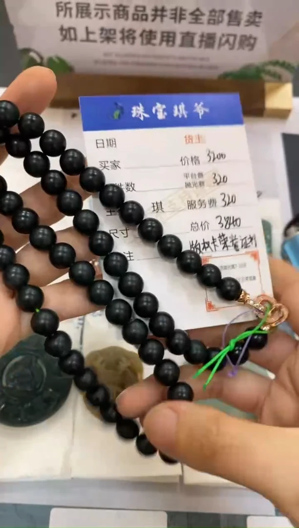 未镶嵌定制翡翠-毛货-不退不换-