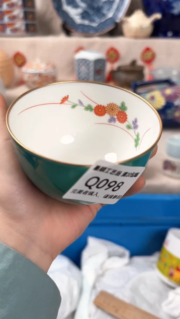 【闪购商品】098Q瓷盘 餐具 默认接受微瑕下单