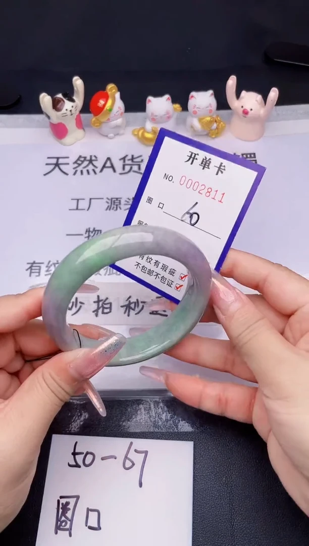 未镶嵌手镯翡翠翡翠手镯未镶嵌
