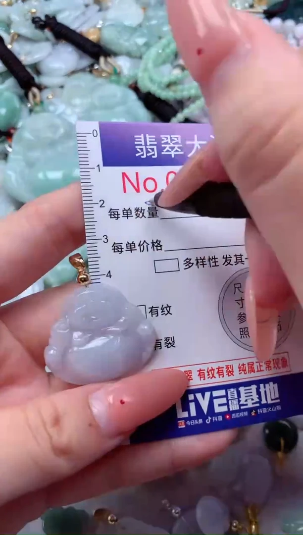 吊坠(不含链)未镶嵌翡翠5008