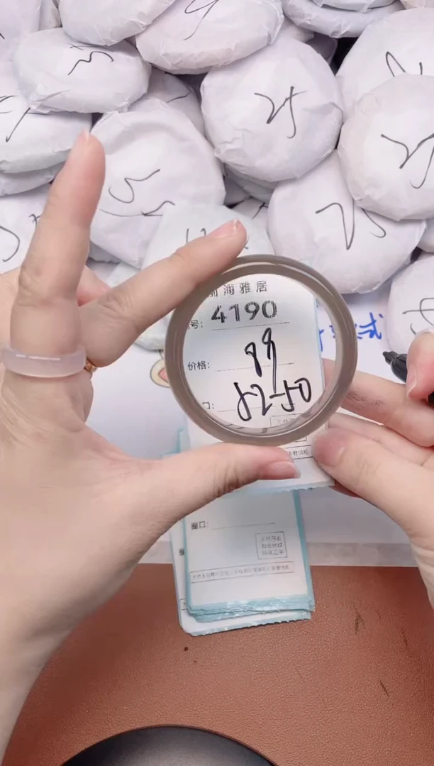 【闪购商品】玛瑙/玉髓手镯未镶嵌4190