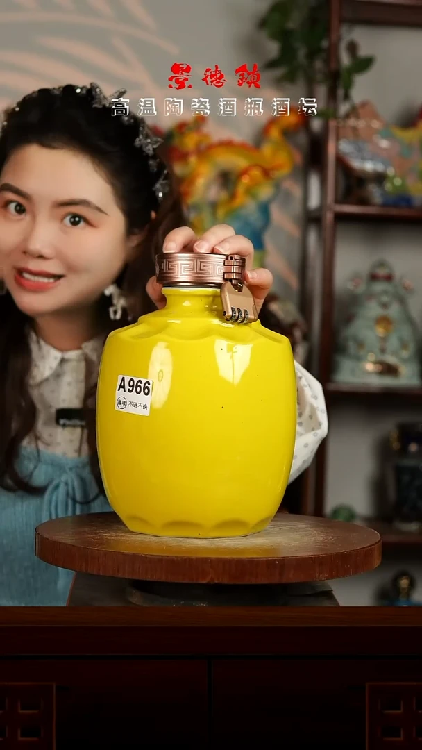 景德镇垚晶陶瓷微瑕5斤A966