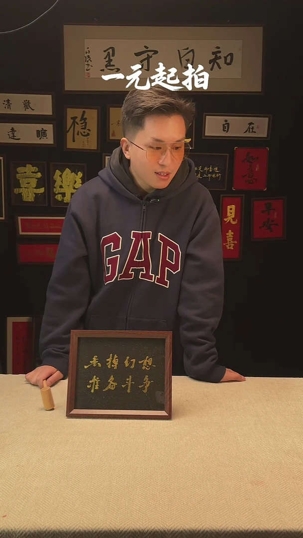 书法　专属 链接