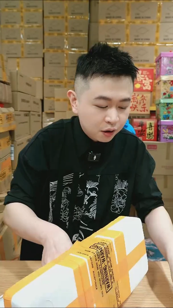 NS-C13（编号孤品仅此一件破损仅退款无法补发介意勿拍勿拒收）