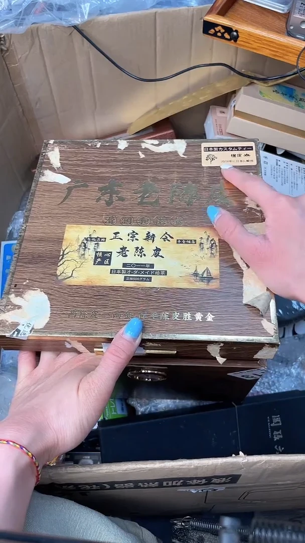 瓷器瓷器瓷器瓷器701