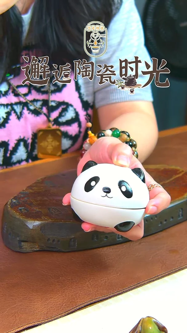 【闪购商品】小熊猫陶瓷香炉泥人坊