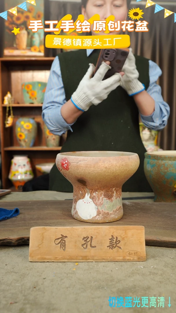 陶瓷4-39 口径17高度14 1-2误差 微瑕