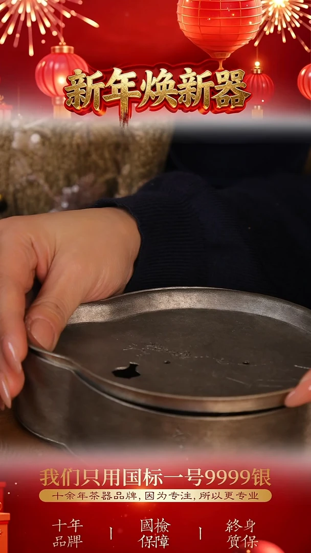 锡器 梅花煮水海棠形壶承 WCXHC336