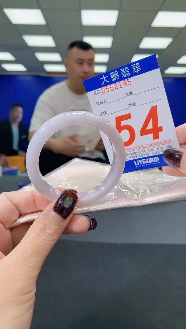 未镶嵌手镯翡翠 AAAAAAAAAA