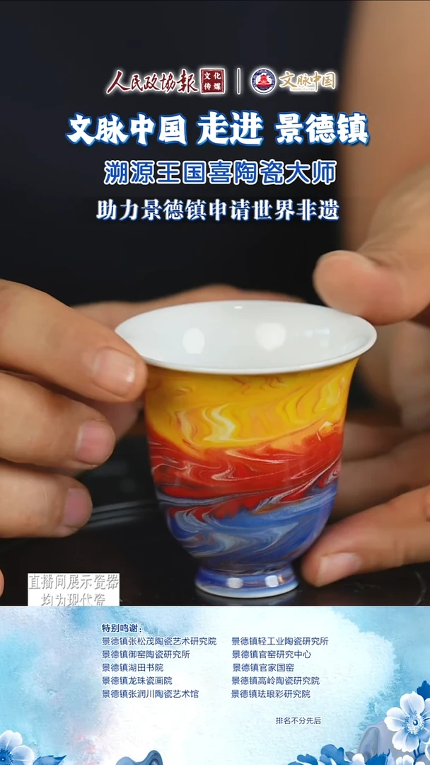 文脉中国茶具摆件865