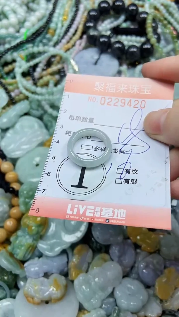 颈饰未镶嵌翡翠闪购0229420