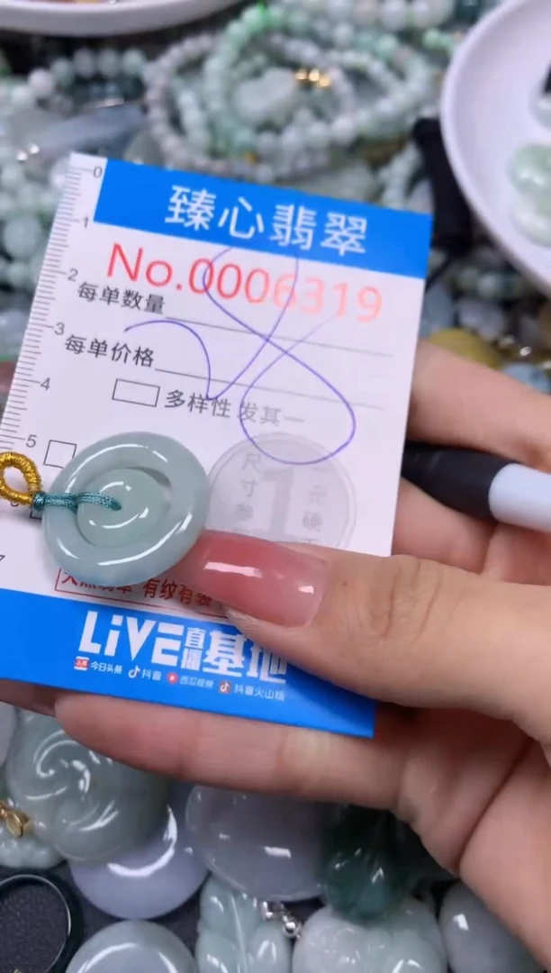 【闪购商品】翡翠颈饰未镶嵌含绳0006319