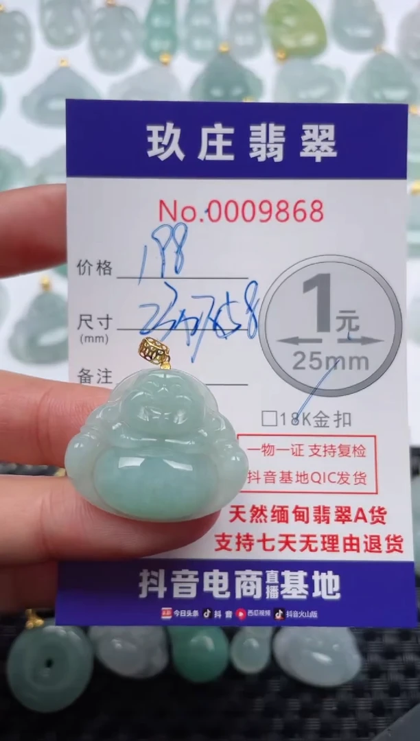 【闪购商品】翡翠颈饰18K金镶嵌天然缅甸翡翠