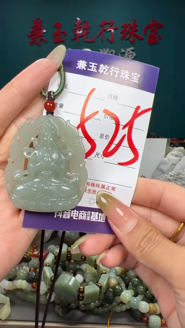 和田玉未镶嵌颈饰和田玉